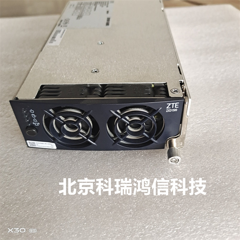 中兴ZXD1500 V5.0通信电源模块_室外一体化通信电源机柜-北京科瑞